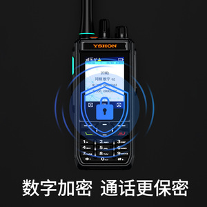 Radio Portátil Yshon Ap25 Dmr Digital Trunking a Prueba de Explosiones, Resistente al Agua Ip68, con Posicionamiento Beidou - Product Image 4