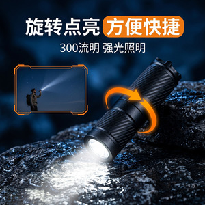 Mini lampe torche LED rechargeable, portable, petite, à faisceau large, haute intensité, noire, batterie 260 mAh - Product Image 5