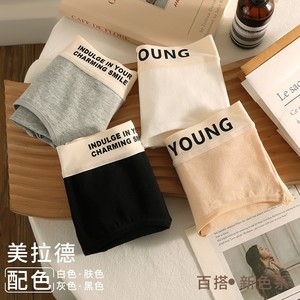 Orta bel kadın Culottes dikişsiz pamuk külot antibakteriyel örme rahat nefes kadınlar için Hipster tasarım - Product Image 2