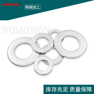 304 Stainless Steel <b>Flat</b> Washer M8 M10 M14 Thin Metal <b>Screw</b> Washer GB97 Circular Hole - Product Image 2