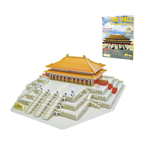 Sembo — Puzzle 3D en papier pour enfants, modèle de construction célèbre, Hall de l'équilibre suprême, pour les petits