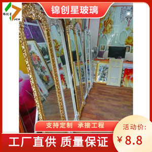 Wood Framed Full Length Floor <b>Mirror</b> Modern Design Home Use - Product Image 3