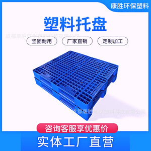 พาเลทพลาสติก 1200x1000x150 มม. 1100x1100x150 มม. แบบ 4 ทิศทาง สำหรับรถยก คลังสินค้า โลจิสติกส์ ป้องกันความชื้น พร้อมตะแกรง - Product Image 5