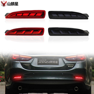 Luces Traseras LED para Mazda6 Atenza 2014-2019, Actualización de Luces de Freno y Direccionales para Parachoques Trasero, Compatibles con Mazda3 - Product Image 1