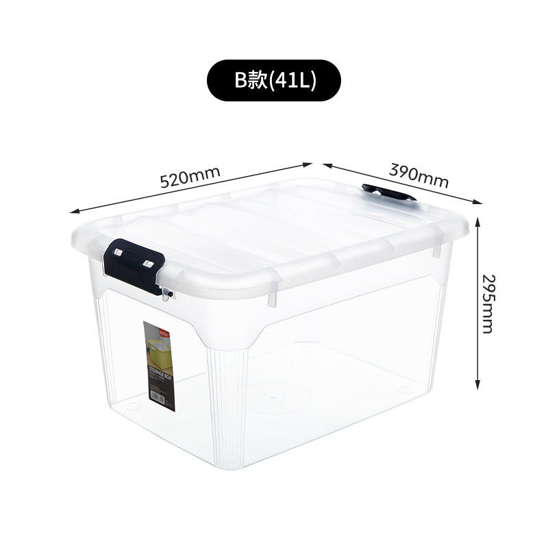 X-6347 กล่องเก็บของใส 41L