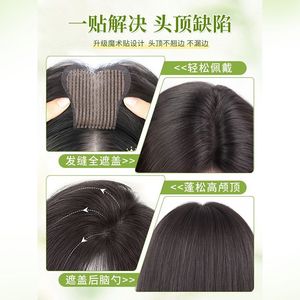 Perruque synthétique en dentelle pour femme, cheveux raides, extension capillaire magique sans couture, base en fibre haute température - Product Image 2