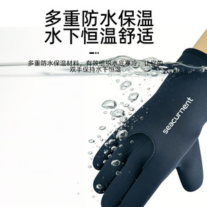 Seacurrent Diving Gloves 3Mm Neoprene Non <b>Slip</b> Short Sleeve For Diving Water Sports - Product Image 3
