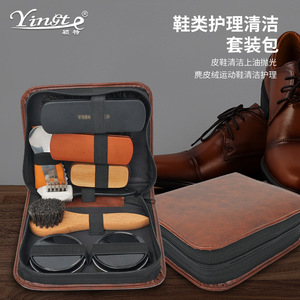Shoe Care <b>Kit</b> Leather <b>Polish</b> Dual Color With Cloth And Metal Shoe Horn For Men - Product Image 3