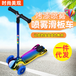 Childrens <b>Spray</b> Scooter 3 Wheel PU Wheels Light Sound Electric Height Adjustable For 1-12 Years Kids - Product Image 1