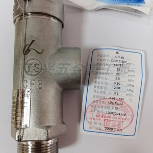 Válvula de Seguridad Criogénica Chuanli DA21F-40P DN10 para Nitrógeno Líquido, Oxígeno y Gas Natural - Product Image 2