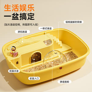 Altın Hamsterler İçin Akrilik Saklanma Alanlı Büyük Plastik <span class=keywords><strong>Hamster</strong></span> Kafesi - Her Mevsim Zhejiang Menşeli - Product Image 4