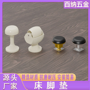 Baina Hardware Furniture Legs 50 Mm Rigid Caster Bed Table <b>Sofa</b> Support Easy Installation - Product Image 2