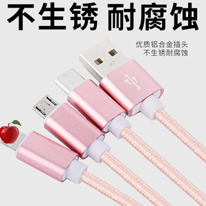3 In 1 Keychain Charging <b>Cable</b> With Lightning Micro <b>Usb</b> Type C Ports For Android And Apple Devices Red 0.5m Weaving Material - Product Image 4