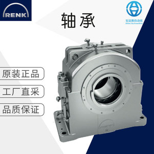 Renk Sliding <b>Bearing</b> Hg Series Radial Type Oil Lubrication Industrial Use - Product Image 1