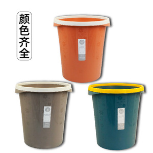 Waste <b>Bin</b> Cylindrical 12L Open <b>Lid</b> Indoor Kitchen Use Orange Blue Gray - Product Image 2