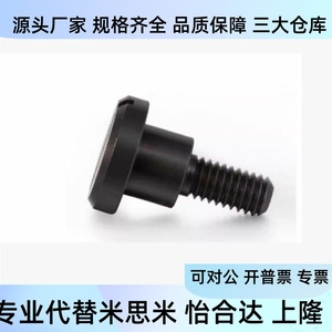สกรูแบบมีร่องสำหรับยึดแบบหมุนได้ Fcbbd4 5 6 8 1 2 3 4 5 6 7 8 10 12 20 อุปกรณ์โลหะสำหรับใช้งานในอุตสาหกรรม - Product Image 4
