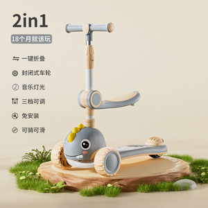 Multifunction Sit Slide and Push 6 in 1 Kids Scooters with Adjustable Handlebar Detachable Seat Boys Girl for Outdoor Indoor - Product Image 4