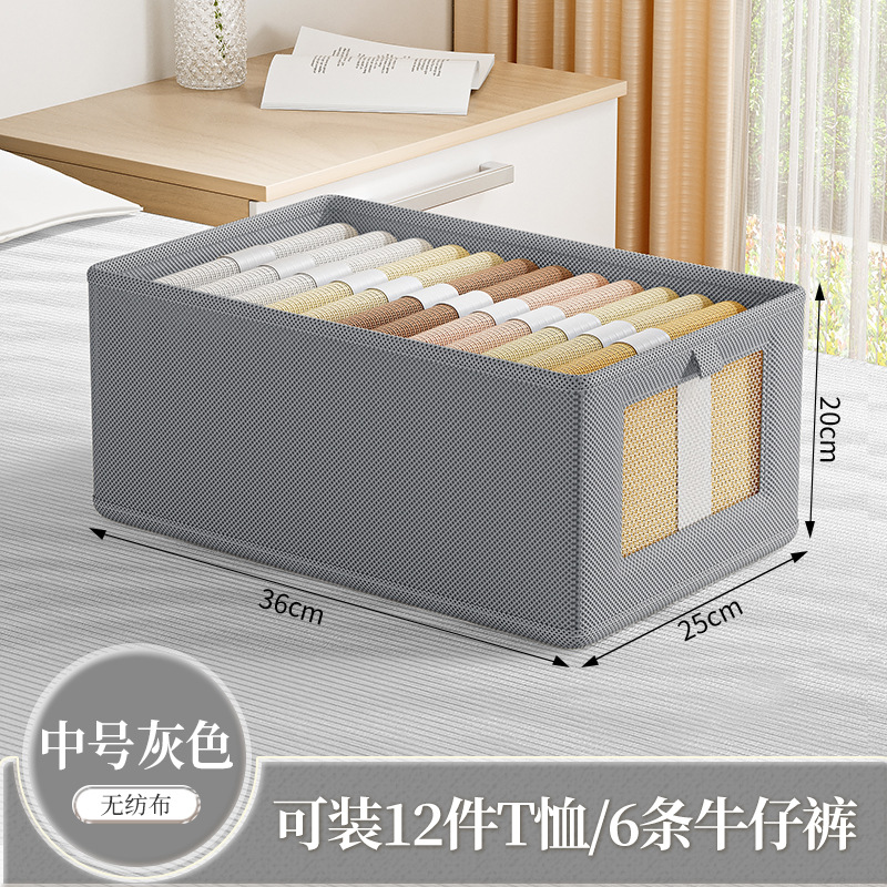 Medium size [Upgraded non-woven fabric, steel frame-free]