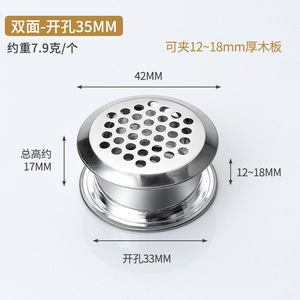 Modern Stainless Steel Shoe Cabinet for Bedroom Living Room <b>Kitchen</b> Closet Use-Moisture-Proof Breathable Ventilation Holes <b>Net</b> - Product Image 6