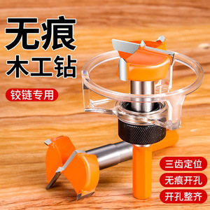 Niu Xiang Woodworking Plug Cutting Bit 35mm With Dust Cover For Cabinet Door Panel Drilling - Product Image 2
