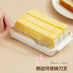 Rectangular Butter Dish With Handle Cheese <b>Storage</b> <b>Container</b> For <b>Kitchen</b> Refrigeration Use - Product Image 1