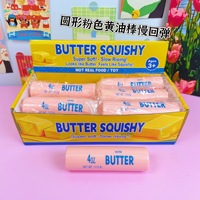 Jouets Squishy en forme de bâton de beurre avec perles dorées et paillettes, jouet anti-stress avec perles qui éclatent pour libérer la tension, unisexe, en boîte