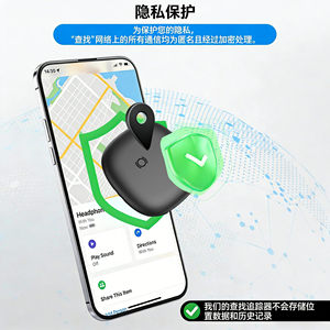 F17 Item Locator Key Alarm Itag Anti Lost Smart Find My Device Air Tag Key Finder GPS - Product Image 2