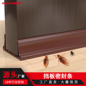 Tira de sellado inferior para puerta, de goma engrosada, insonorizada, a prueba de viento e insectos, para puertas de entrada del hogar - Product Image 4