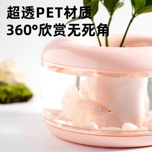 Aquarium circulaire avec éclairage pour poissons Betta, décoration de bureau, matériau transparent pour animaux de compagnie, 400g - Product Image 4