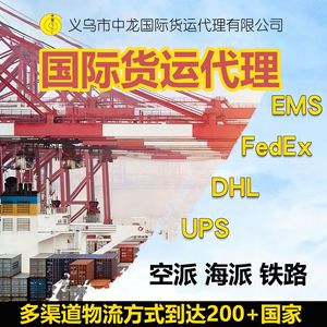 Servicio de Transporte Aéreo Internacional Zhonglong, Taiwán, Gabón, Barbados, Guinea, Kosovo, Venezuela, Doble Despacho de Aduanas, Impuestos Incluidos - Product Image 3