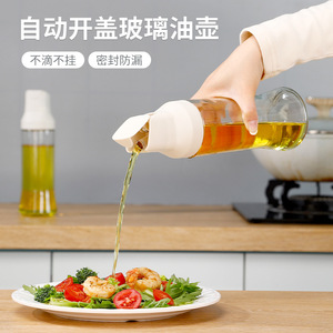 <span class=keywords><strong>Pot</strong></span> à huile à ouverture et fermeture automatique pour ustensiles de cuisine ménagers grande capacité bouteille d'huile de <span class=keywords><strong>vinaigrette</strong></span> de sauce soja en verre - Product Image 5