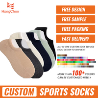 Chaussettes pour hommes en coton coupe basse respirant de couleur unie