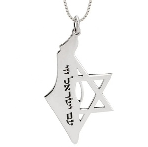 Joyería Judaica Personalizada de Acero Inoxidable, Collar con <span class=keywords><strong>Mapa</strong></span> de Israel, Estrella de David, Símbolo Judío Ahuecado - Product Image 3