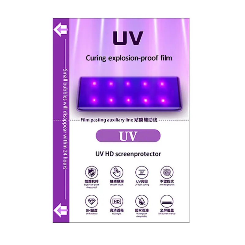 Yumuşak UV kür film hidrojel kesme sac ekran koruyucu için samsung s22 s23 ultra cep telefonu Uv kür film