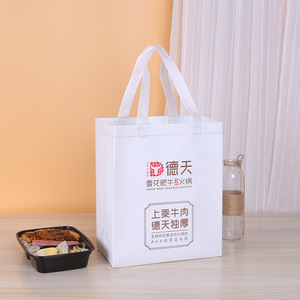 Green Fork Nonwoven Tote <b>Bag</b> Waterproof Food <b>Packaging</b> Custom Logo Eco-Friendly - Product Image 3