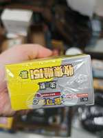 Коллекционный набор премиум-класса Pokemon Simplified Chinese 151C Collect C151G Slim Box: редкие голографические карты Генгар и Пикачу