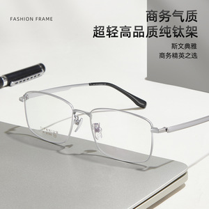 กรอบแว่นตาไทเทเนียมแท้ ทรงสี่เหลี่ยมเต็มกรอบ เลนส์เรซิ่นป้องกันรังสียูวี สำหรับทุกเพศ ผลิตที่ตานหยาง หมายเลขสินค้า 6166 - Product Image 4