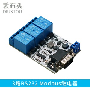 รีเลย์ DIUSTOU RS232 Modbus (1/2/3/4, ออปโต) รีเลย์ RS232 Modbus, ออปโตคัปเปลอร์ควบคุมแบบอนุกรม, MCU 8 บิต พร้อม SP3232 L390 - Product Image 6