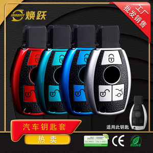 Huanyue Leather Car Key Cover Tpu Mercedes Benz E300L GLE350 C260L GLS450 2024 Models Protective Sleeve - Product Image 4