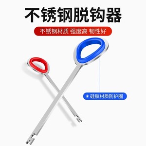 JUQIWANG Fishing Scissors 3 In 1 Multifunction Hook <b>Remover</b> For Fishing Tackle <b>Box</b> - Product Image 4