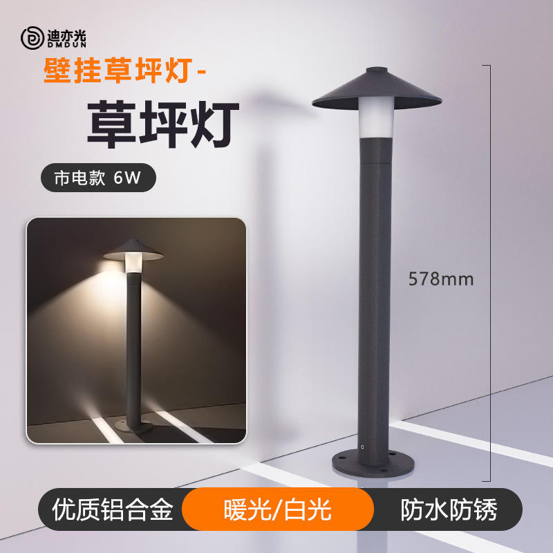 [คุณภาพสูง] โคมไฟสนามไฟฟ้าสำหรับตั้งพื้น สีดำ