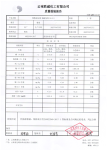 Thức ăn lớp <span class=keywords><strong>Dicalcium</strong></span> <span class=keywords><strong>Phosphate</strong></span> <span class=keywords><strong>18</strong></span>% bột - Product Image 5