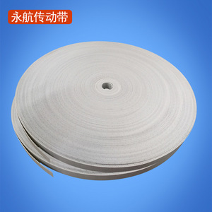 Correa Plana Yonghang P1 de 5 mm de Paso, Material PU para Equipos de Fitness - Product Image 2