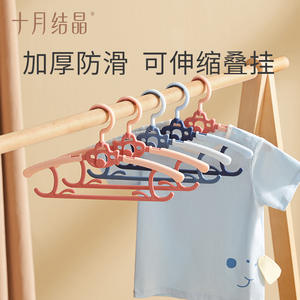 Colgador de ropa para bebé October Crystal, material PP, seguro para recién nacidos de 0 a 12 meses - Product Image 3