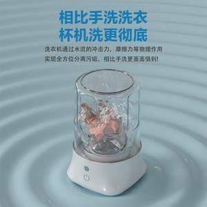Mini lavadora Logic de 12,5x12,5x20cm, taza de lavandería portátil, inalámbrica y recargable para limpieza de ropa interior - Product Image 5