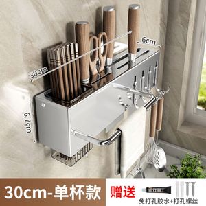 Étagère de rangement de cuisine moderne en acier inoxydable avec 2 niveaux, support mural multifonctionnel non perforé pour couteaux et baguettes - Product Image 3