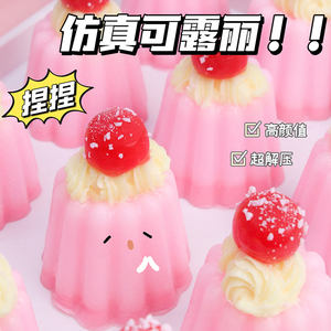 ของเล่นบีบพลาสติกรูปเชอร์รี่พุดดิ้ง รุ่นใหม่ปี 2025 สำหรับเด็กอายุ 2-13 ปีขึ้นไป เหมาะสำหรับทุกเพศ - Product Image 2