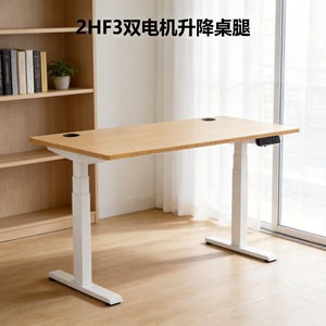 NATE Electric Height Adjustable <b>Desk</b> Metal Frame Dual Motor Office Computer <b>Desk</b> Lifting Adjustable <b>Workstation</b> - Product Image 4