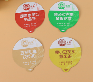 Tapa de aluminio con sello para tarro de café de vidrio / Revestimiento de sellado por inducción despegable con impresión de logotipo personalizado - Product Image 1