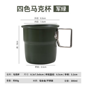 Portable Stainless Steel <b>Mug</b> 300ml Lightweight Outdoor Camping Coffee Tea Cup Folding Travel Drinkware - Product Image 4
